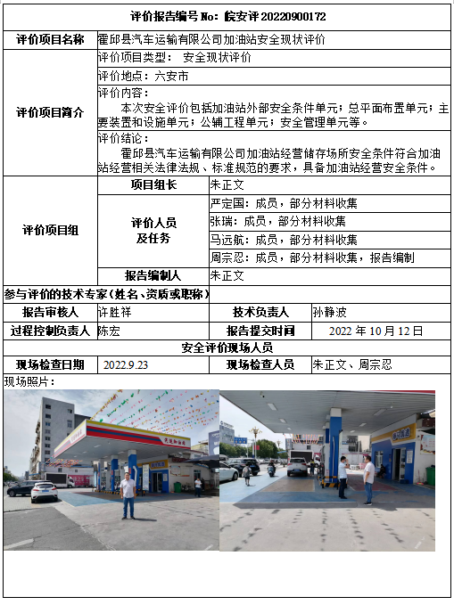 优游国际·UB8(中国游)集团官方网站