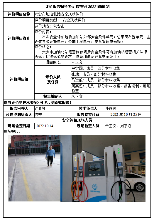 优游国际·UB8(中国游)集团官方网站