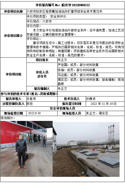 优游国际·UB8(中国游)集团官方网站