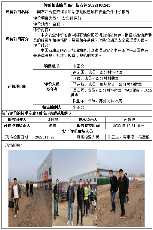 优游国际·UB8(中国游)集团官方网站