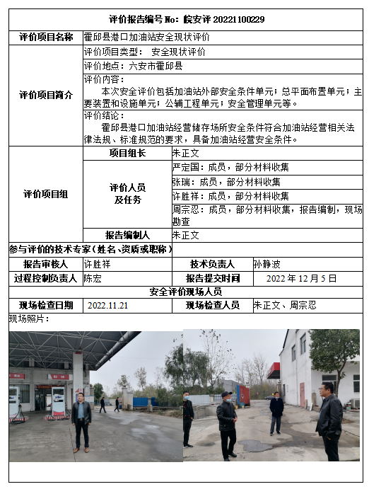 优游国际·UB8(中国游)集团官方网站