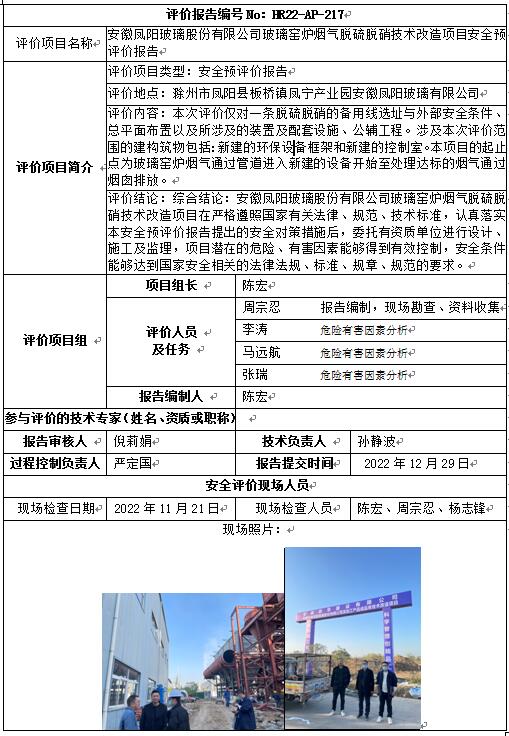 优游国际·UB8(中国游)集团官方网站