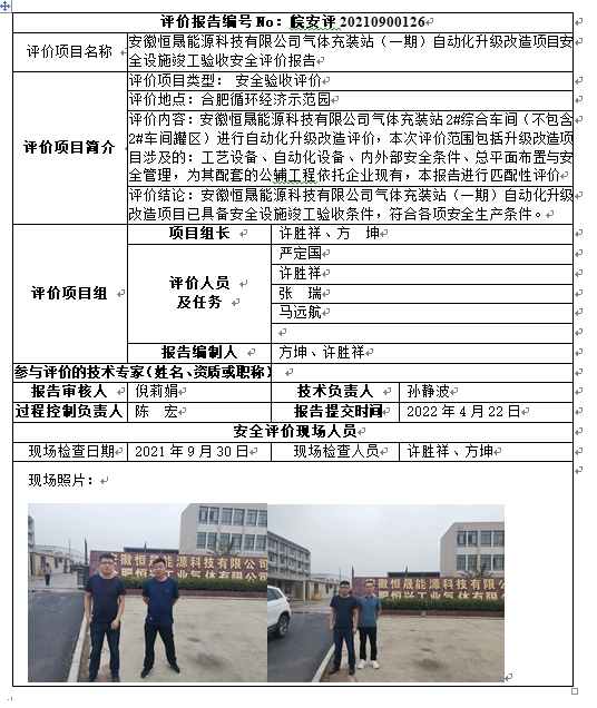 优游国际·UB8(中国游)集团官方网站