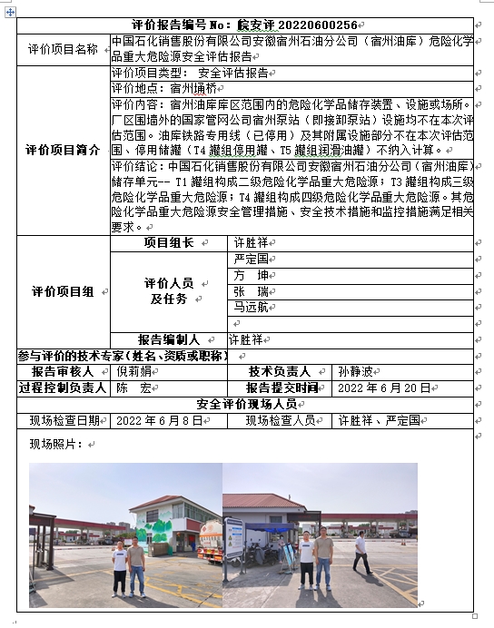 优游国际·UB8(中国游)集团官方网站