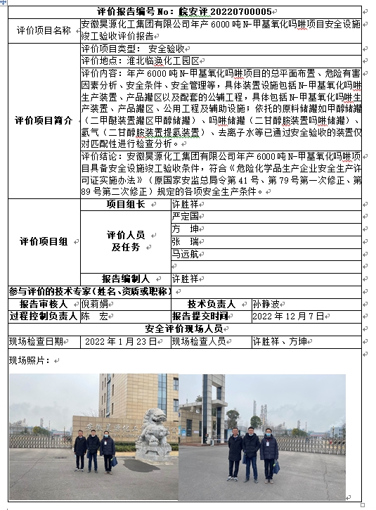 优游国际·UB8(中国游)集团官方网站