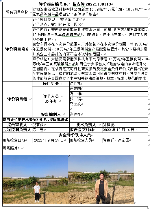 优游国际·UB8(中国游)集团官方网站