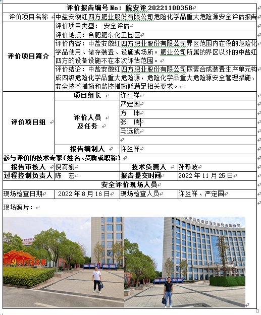 优游国际·UB8(中国游)集团官方网站