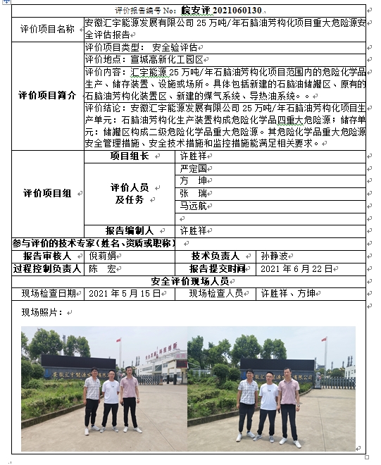 优游国际·UB8(中国游)集团官方网站