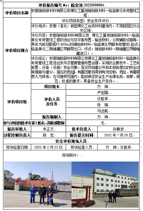 优游国际·UB8(中国游)集团官方网站