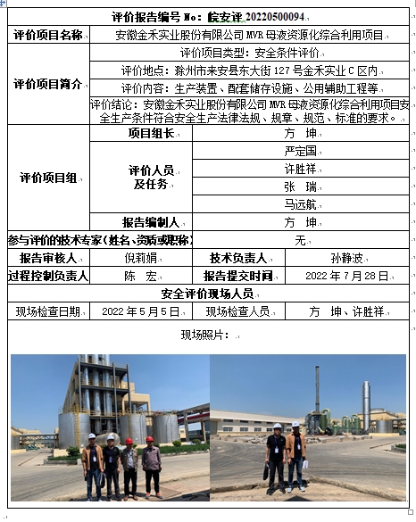 优游国际·UB8(中国游)集团官方网站