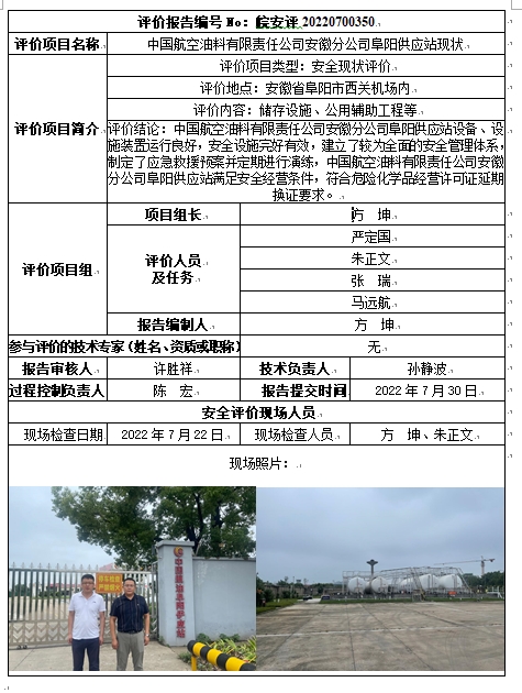 优游国际·UB8(中国游)集团官方网站