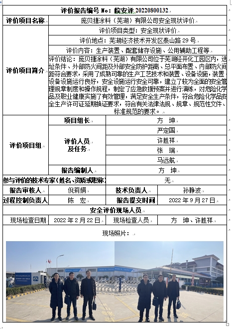 优游国际·UB8(中国游)集团官方网站