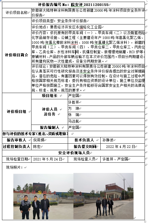 优游国际·UB8(中国游)集团官方网站