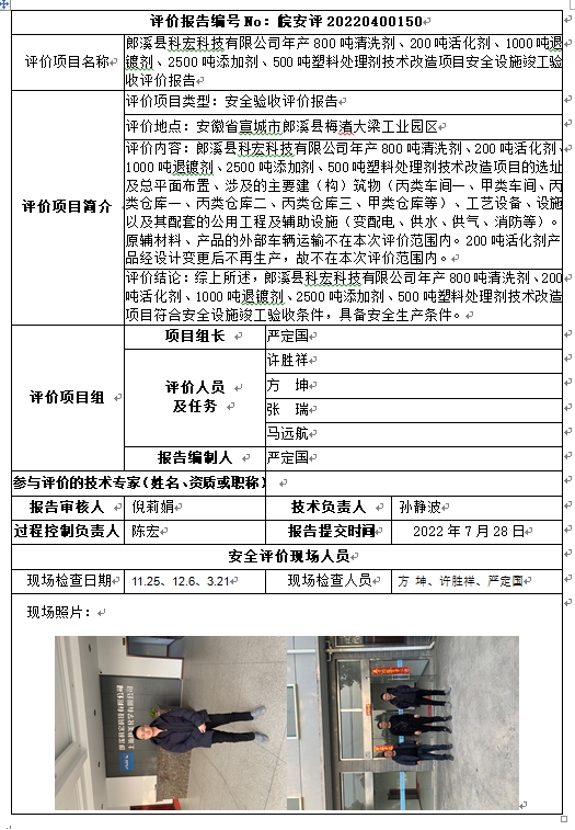 优游国际·UB8(中国游)集团官方网站