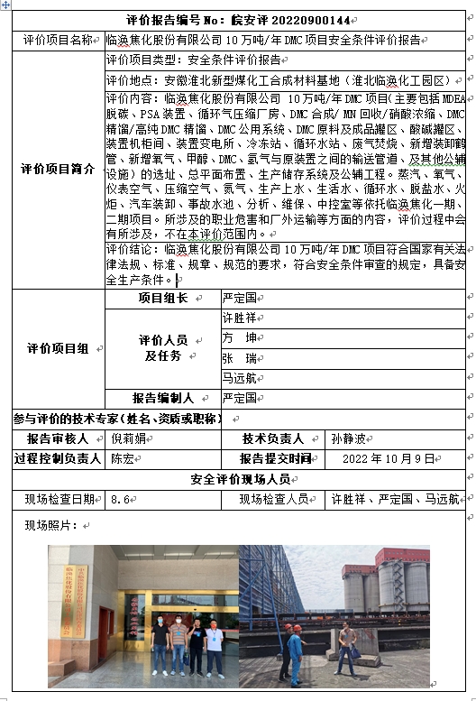 优游国际·UB8(中国游)集团官方网站