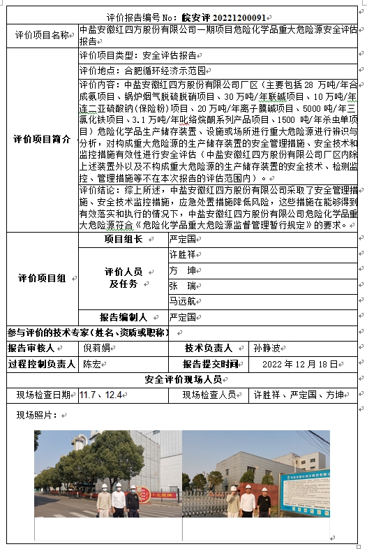 优游国际·UB8(中国游)集团官方网站