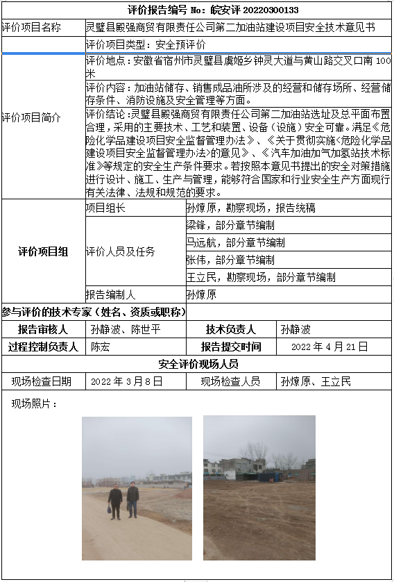 优游国际·UB8(中国游)集团官方网站