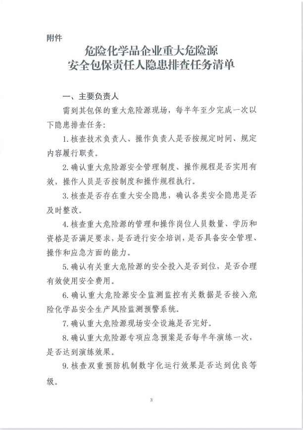 优游国际·UB8(中国游)集团官方网站