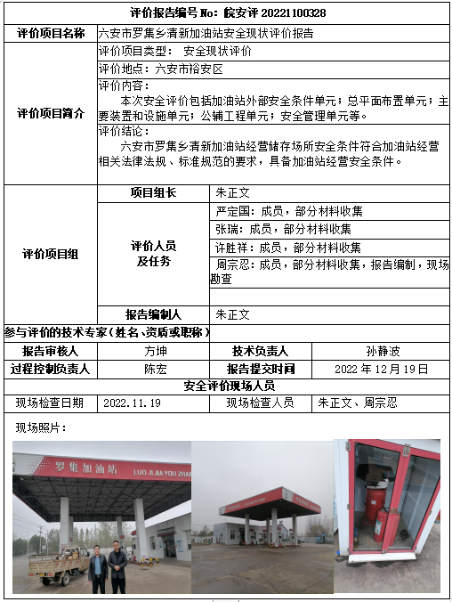 优游国际·UB8(中国游)集团官方网站