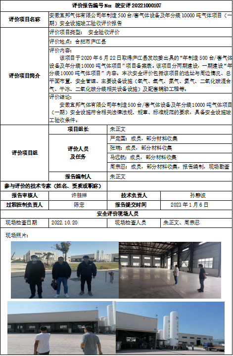 优游国际·UB8(中国游)集团官方网站