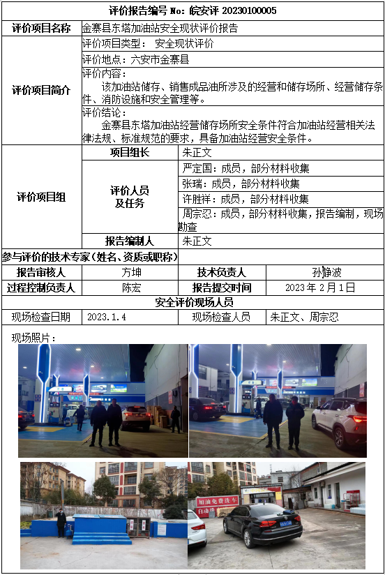 优游国际·UB8(中国游)集团官方网站