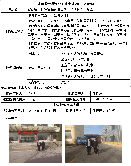 优游国际·UB8(中国游)集团官方网站