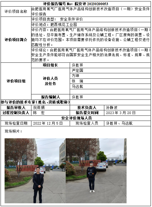 优游国际·UB8(中国游)集团官方网站