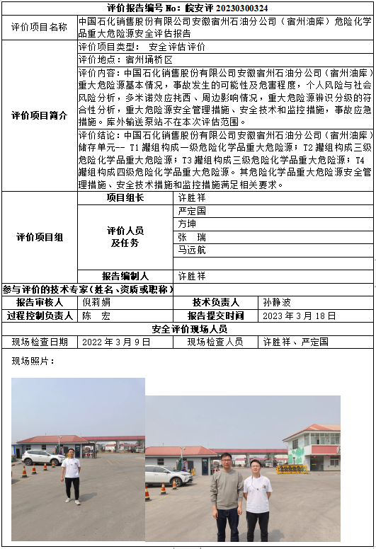 优游国际·UB8(中国游)集团官方网站