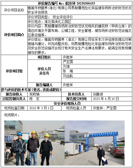 优游国际·UB8(中国游)集团官方网站