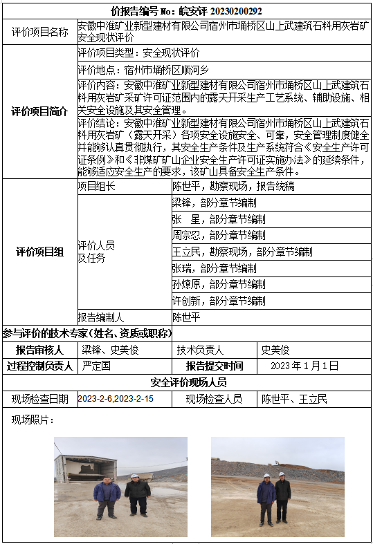 优游国际·UB8(中国游)集团官方网站