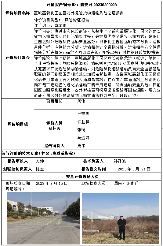 优游国际·UB8(中国游)集团官方网站