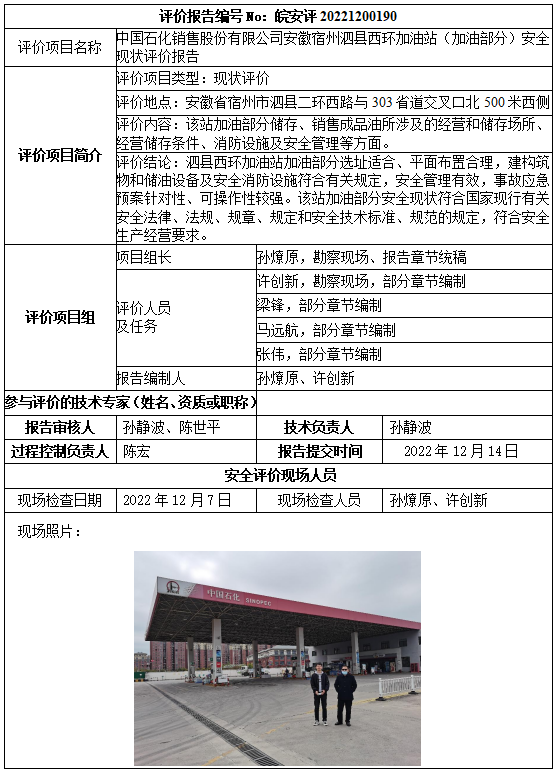 优游国际·UB8(中国游)集团官方网站