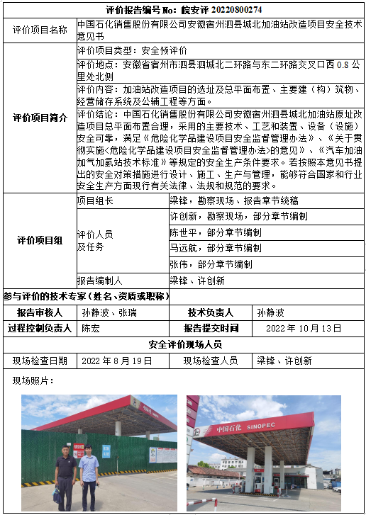 优游国际·UB8(中国游)集团官方网站