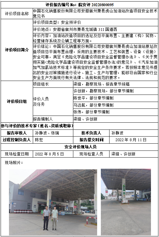 优游国际·UB8(中国游)集团官方网站