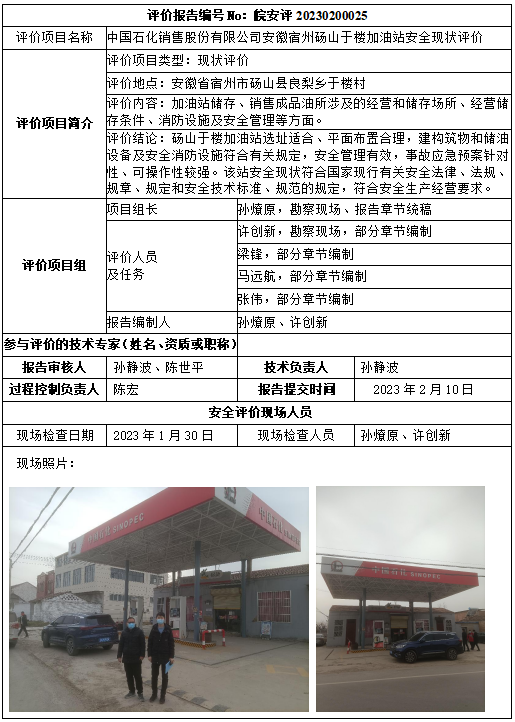 优游国际·UB8(中国游)集团官方网站