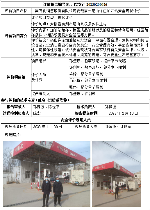 优游国际·UB8(中国游)集团官方网站