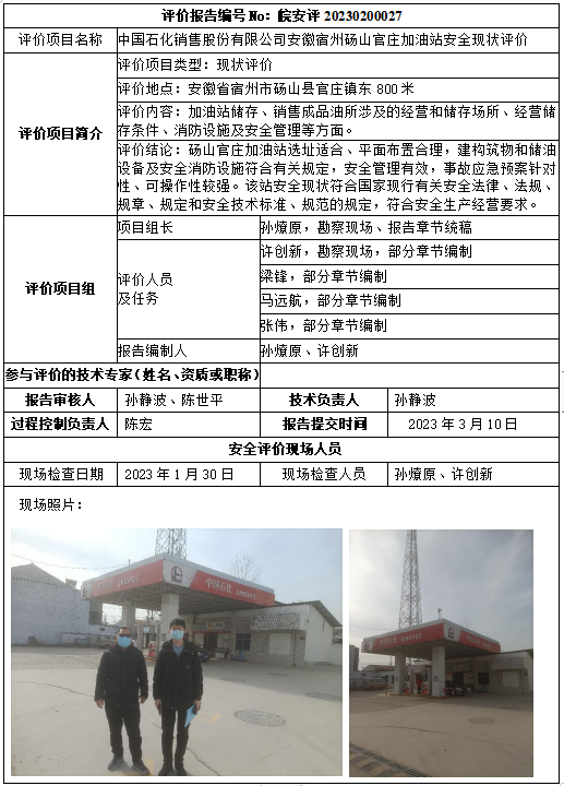 优游国际·UB8(中国游)集团官方网站