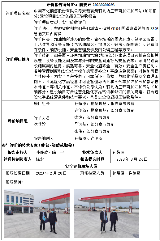 优游国际·UB8(中国游)集团官方网站