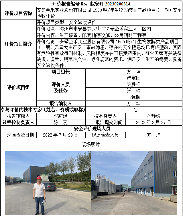 优游国际·UB8(中国游)集团官方网站