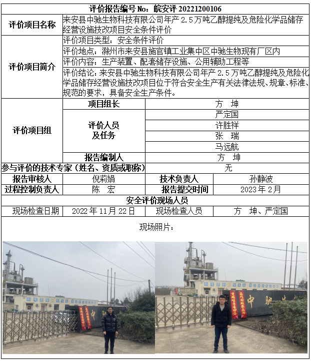 优游国际·UB8(中国游)集团官方网站