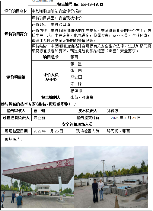 优游国际·UB8(中国游)集团官方网站