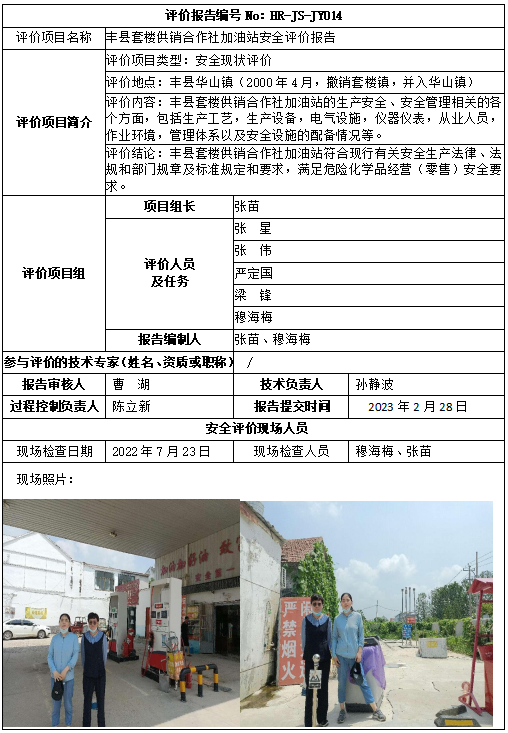 优游国际·UB8(中国游)集团官方网站