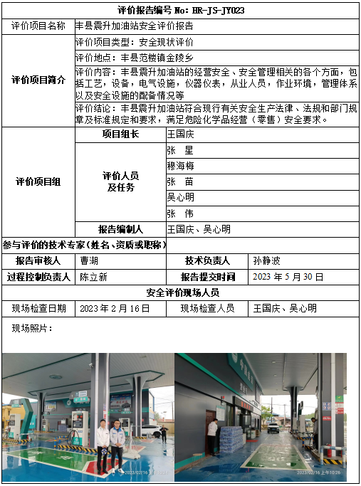 优游国际·UB8(中国游)集团官方网站