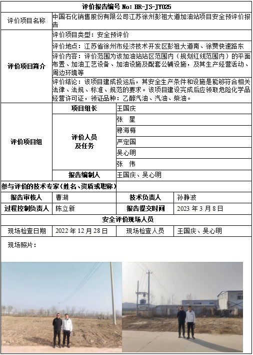 优游国际·UB8(中国游)集团官方网站