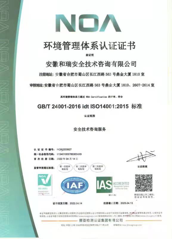 优游国际·UB8(中国游)集团官方网站