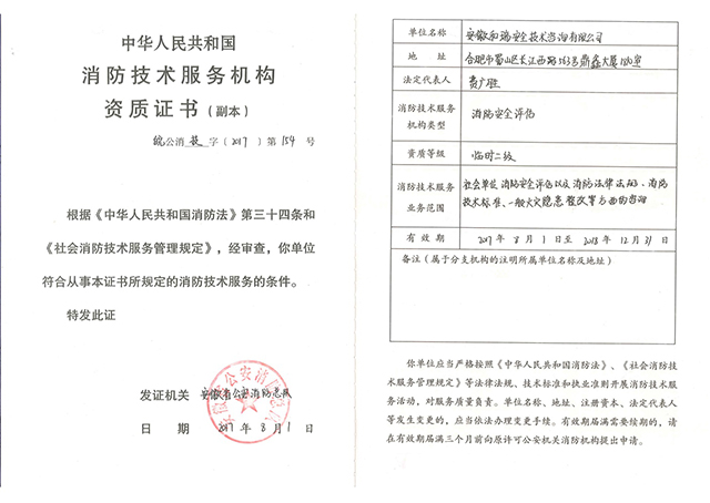 优游国际·UB8(中国游)集团官方网站