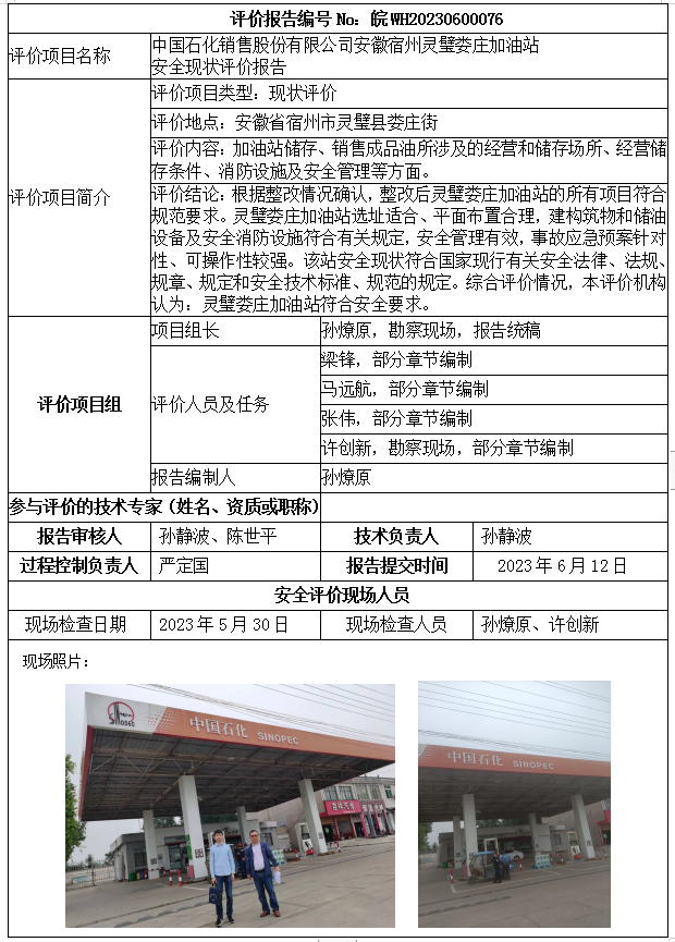 优游国际·UB8(中国游)集团官方网站