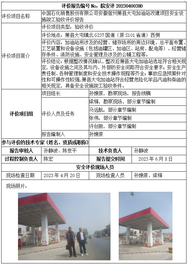 优游国际·UB8(中国游)集团官方网站