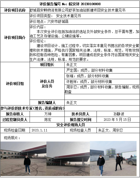 优游国际·UB8(中国游)集团官方网站