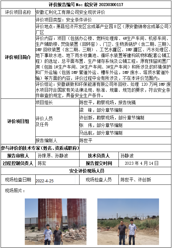 优游国际·UB8(中国游)集团官方网站